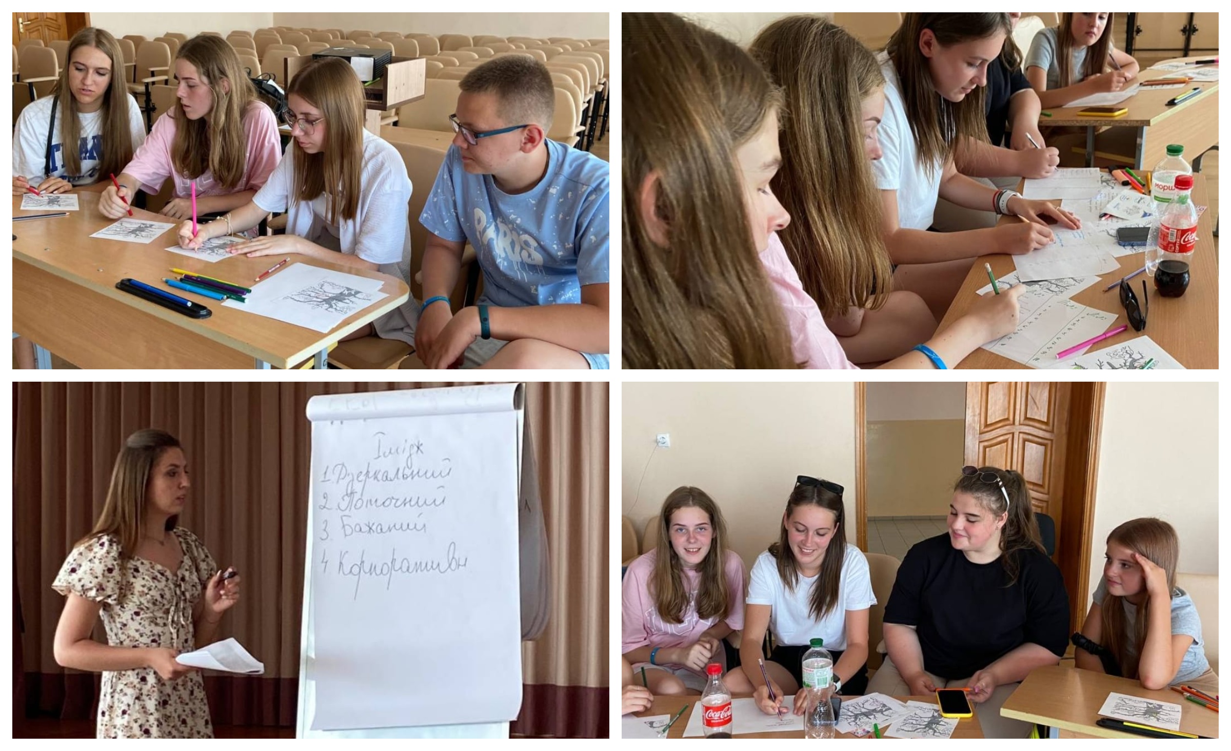 Тренінг про імідж лідера пройшов для молоді Борисполя